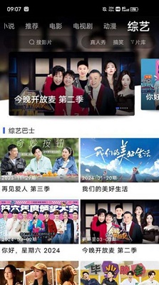 藍豚豚影視官方正版0