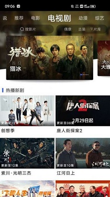 藍豚豚影視官方正版2