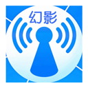幻影WIFI官網版