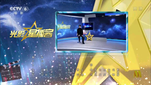 電視家2024永久免費版2