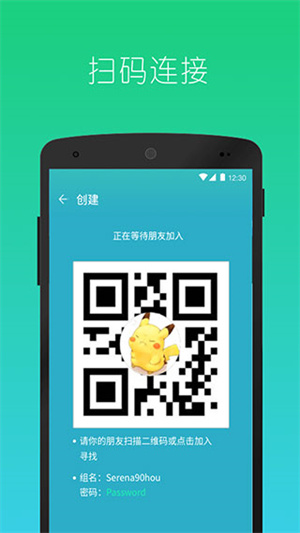 快牙 精簡版官網2