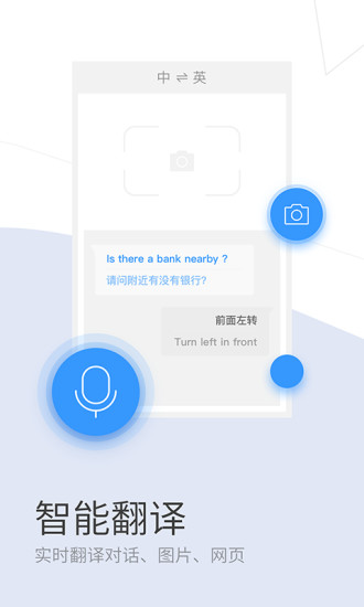 搜狗瀏覽器 官網版2