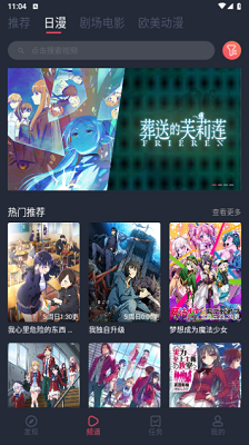 煙花動漫 官網最新版0