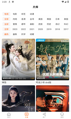 風(fēng)箏影評免費(fèi)版2
