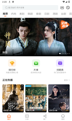 風(fēng)箏影評免費(fèi)版1