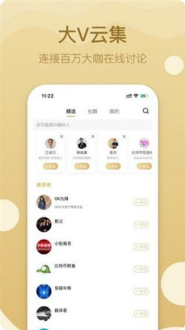 ftx交易所中文版官方app2