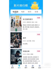 快云影音 正版完整版0