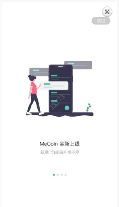 me交易所官網app2