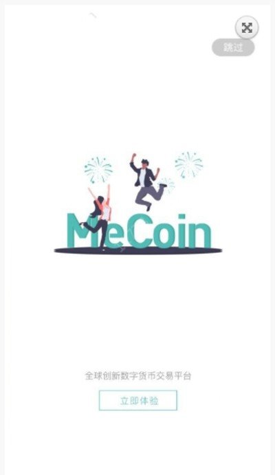 me交易所官網app0