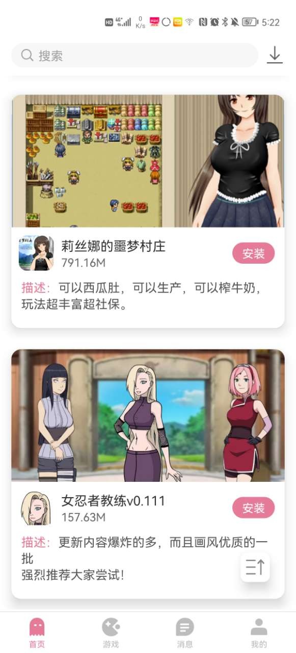 游咔無限積分最新版2