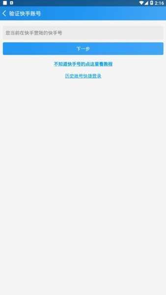 互推盒子1