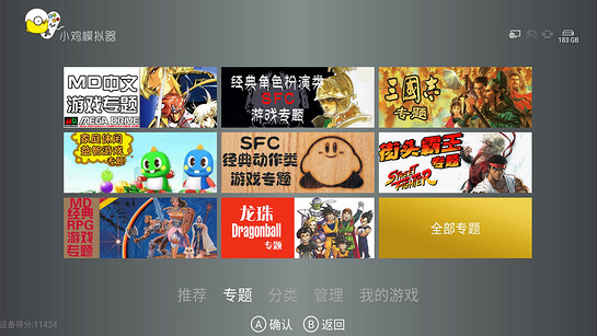 小雞模擬器1.22tv版1