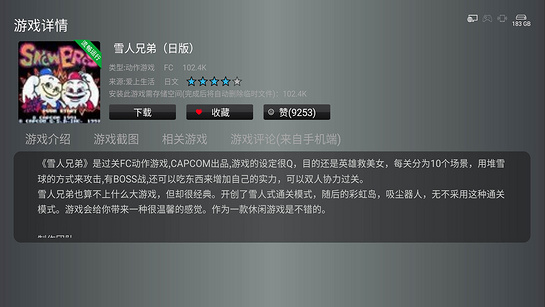 小雞模擬器1.22tv版2