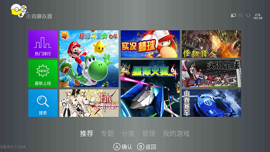 小雞模擬器1.22tv版0
