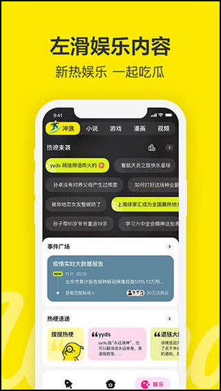 百度wonder2