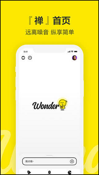 百度wonder0
