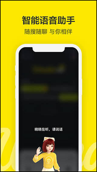 百度wonder3