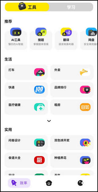 百度wonder