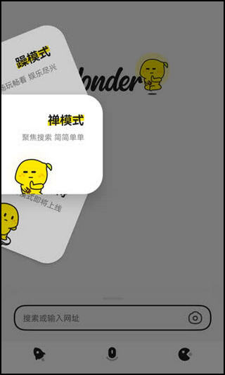 百度wonder