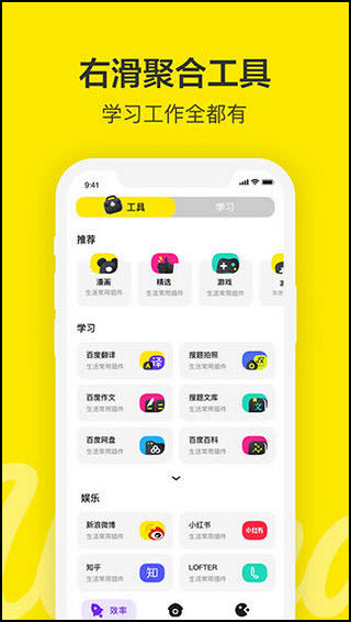 百度wonder