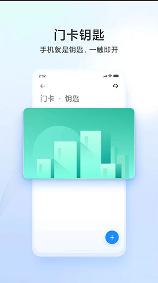 mipay錢包官方下載3