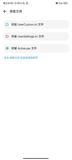 LT畫質助手高級版1