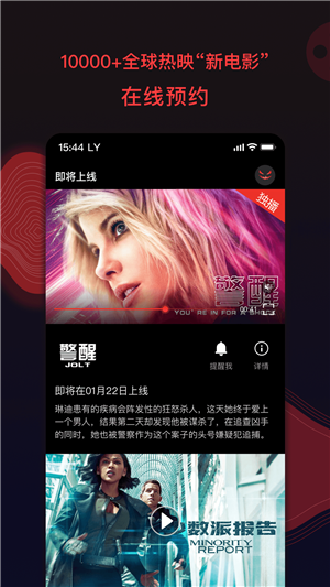 南瓜電影安裝包3