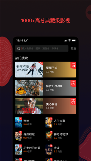 南瓜電影安裝包1