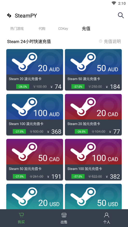 steampy 2024最新版2