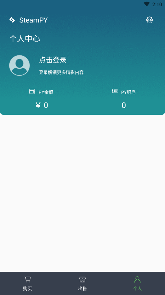 steampy 2024最新版0