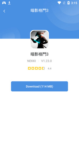 gamestoday 官網下載最新20240