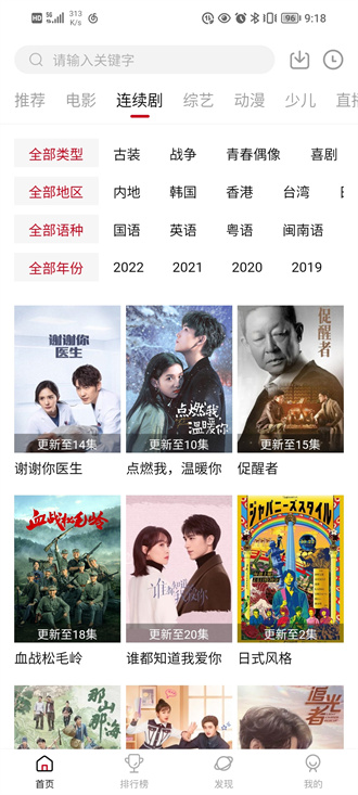 大師兄影視官網(wǎng)安卓版0