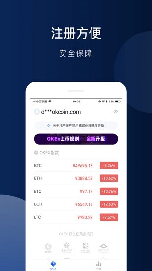 u幣錢包官網app0