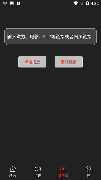 影視森林app官方正版0