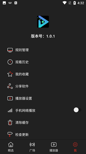 影視森林app官方正版2