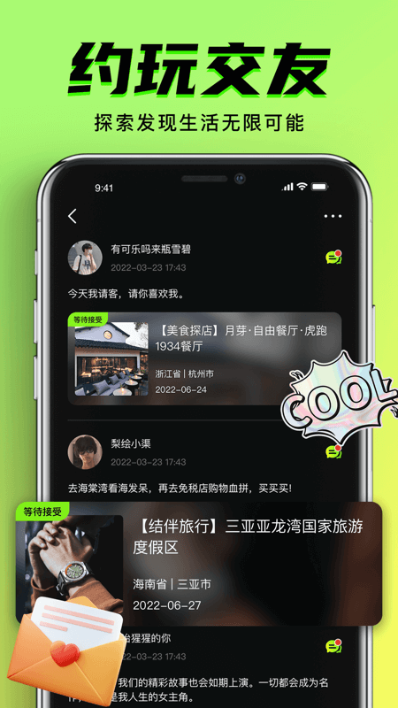 九幺 9.1免費軟件下載安裝最新版0