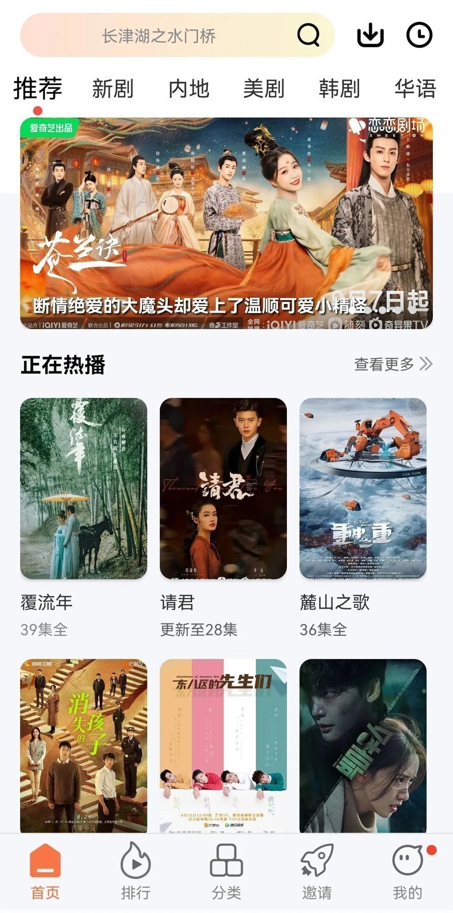 qooapp 中文官網(wǎng)3