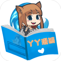 丫丫漫畫 官網版