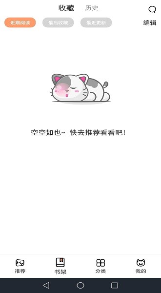 丫丫漫畫 官網(wǎng)版1