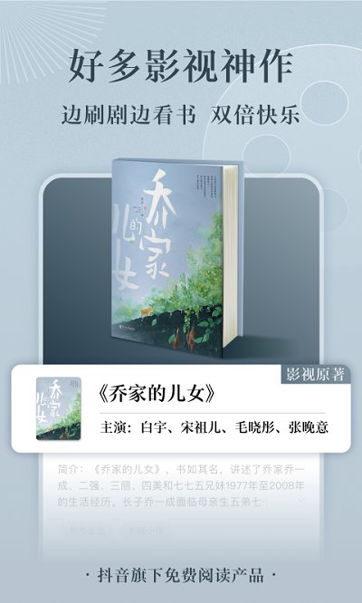 番茄小說 免費版官方最新版下載1
