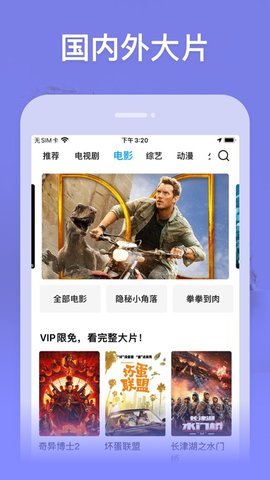 四虎影視 app最新版2