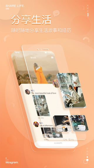 泡泡app最新版1