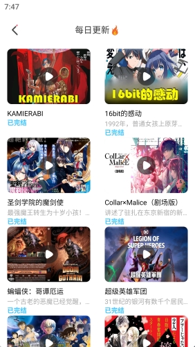 JK漫畫app下載頭像是粉頭發1