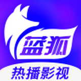 藍(lán)狐影視 下載官網(wǎng)最新版