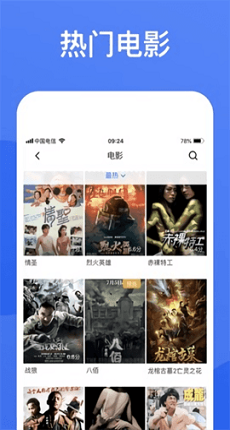 藍狐影視 下載官網最新版0