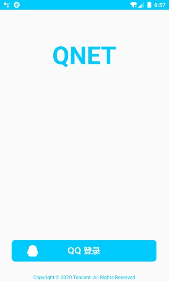 qnet弱網 黃金版2