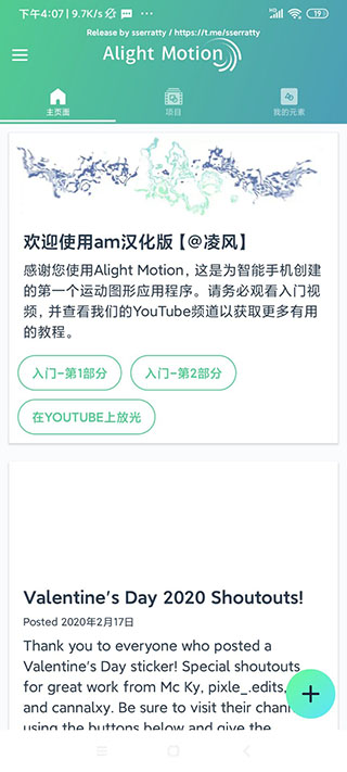 am濾鏡軟件無水印2