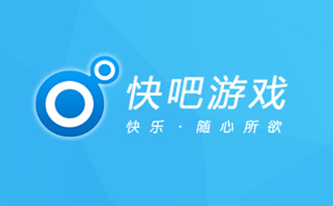 快吧游戲盒 安卓版0