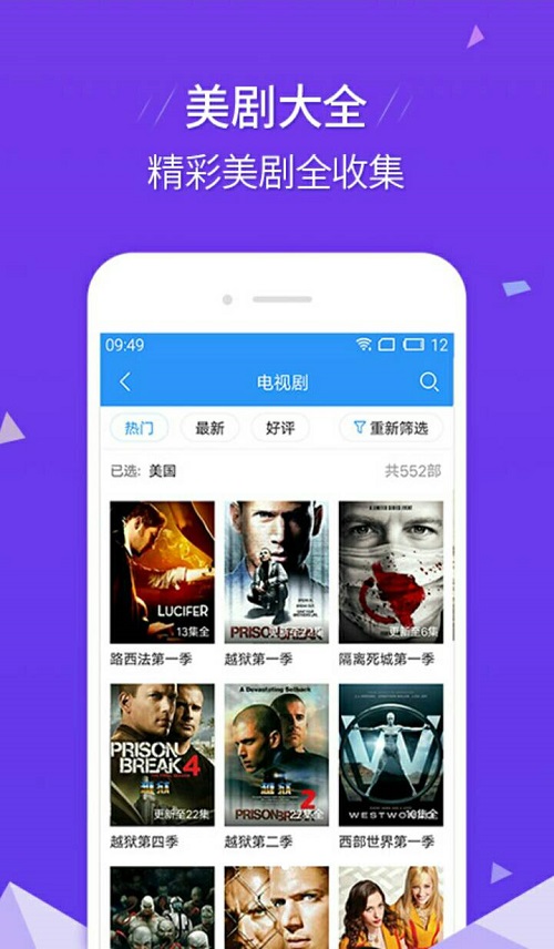 青蘋果影院 免費追劇2