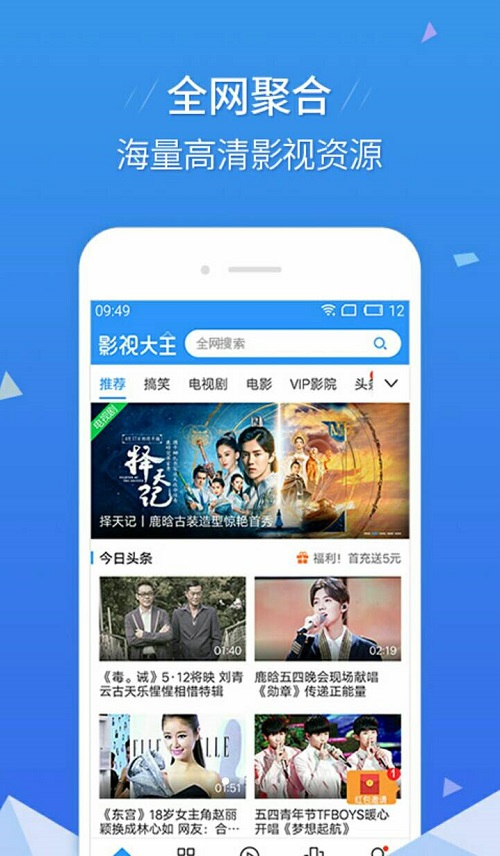 青蘋果影院 免費追劇1